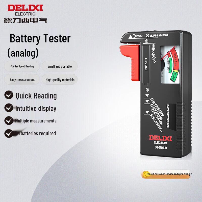 DELIXI Battery Tester (CN version)