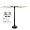 Outdoor Patio Roman Umbrella