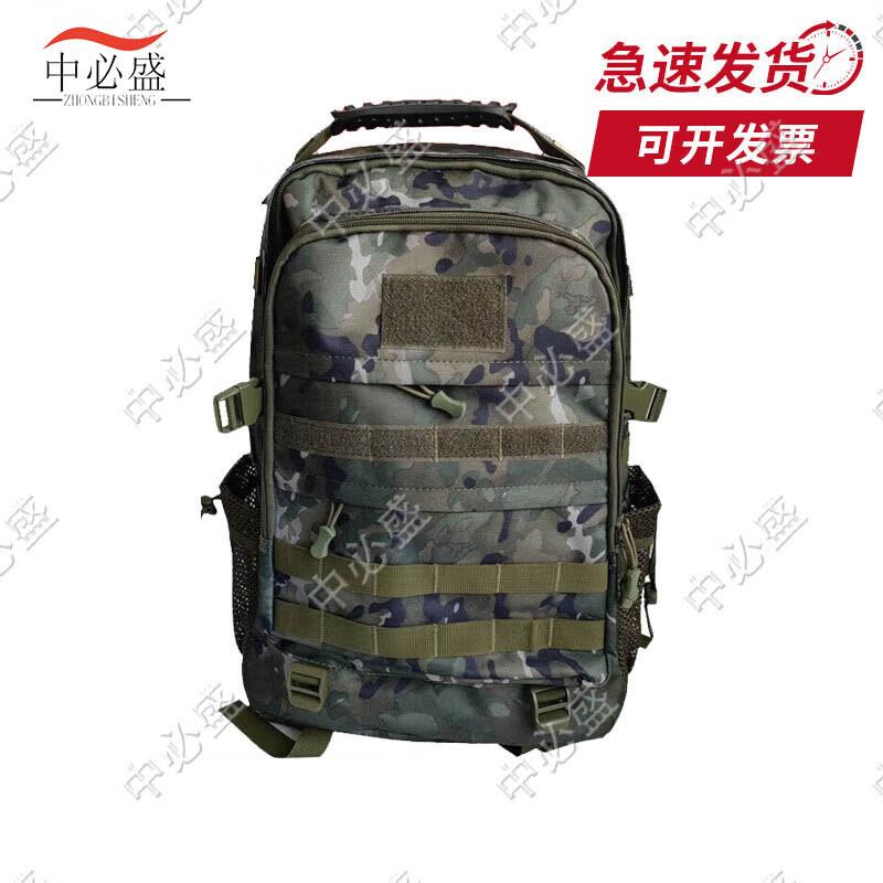 Zhongbisheng Multi-functional Camouflage Backpack
