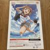 [USED] Limited Edition Love Live Takami Chika Blu-ray Jacket Scale Figure