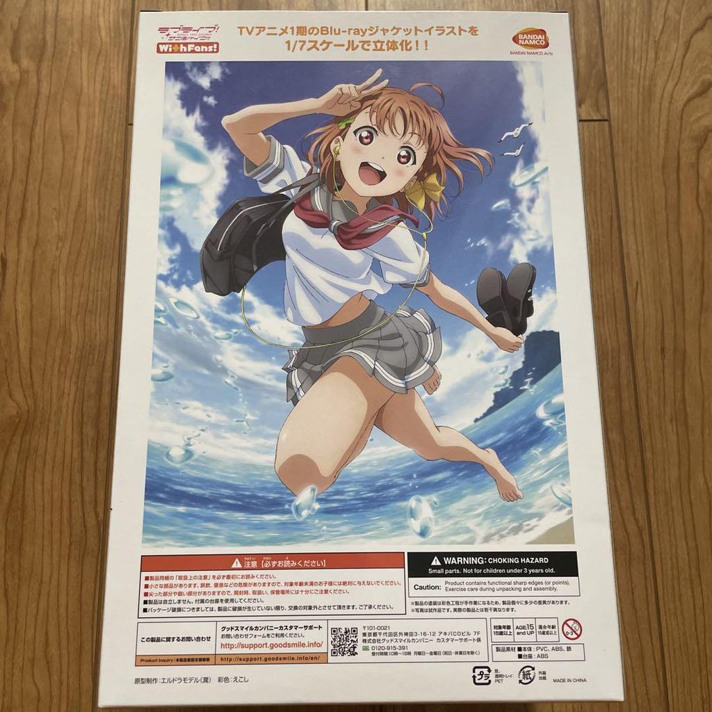 [USED] Limited Edition Love Live Takami Chika Blu-ray Jacket Scale Figure