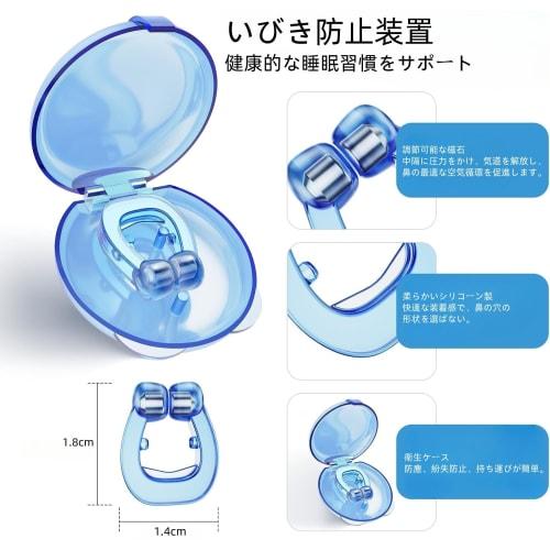 [2025 Model] Anti-Snoring Aid, Snoring Prevention Nose Clip, Snoring Prevention Aid, Snoring Improvement Aid, Magnetic Nose Breathing Clip, Nasal Dila