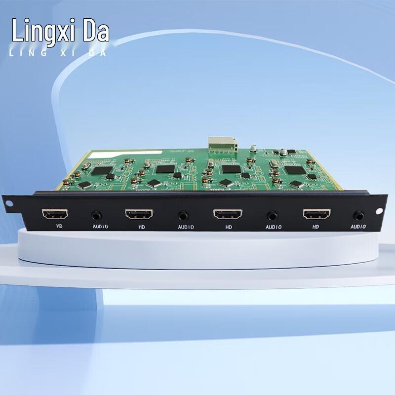 

LINGXIDA Audio Video Matrix Processor (CN version)