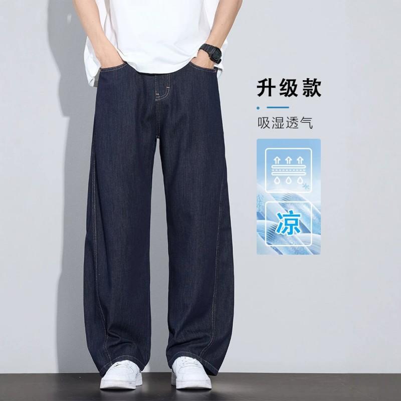 Mens Raw Denim Jeans 2026 Thin Loose Straight Leg Casual Pants