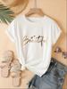 Beautiful Gold Script Women's Tee - Casual Burgundy Graphic Top