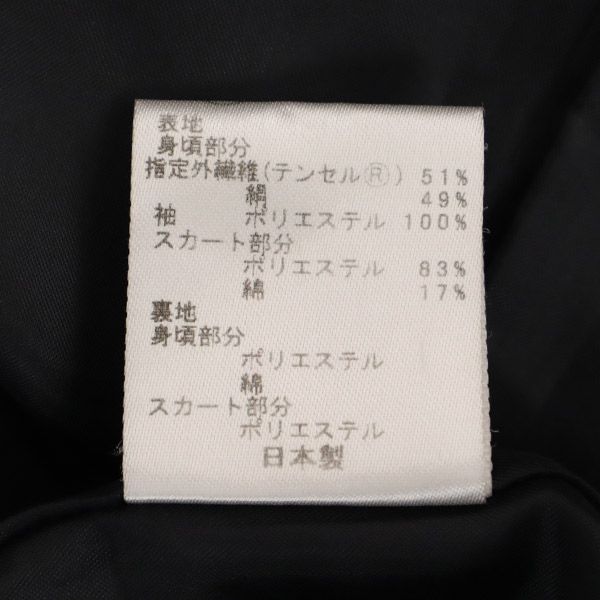 TOCCA made in Japan Short sleeve switching one piece 4 Brown x black Women Used