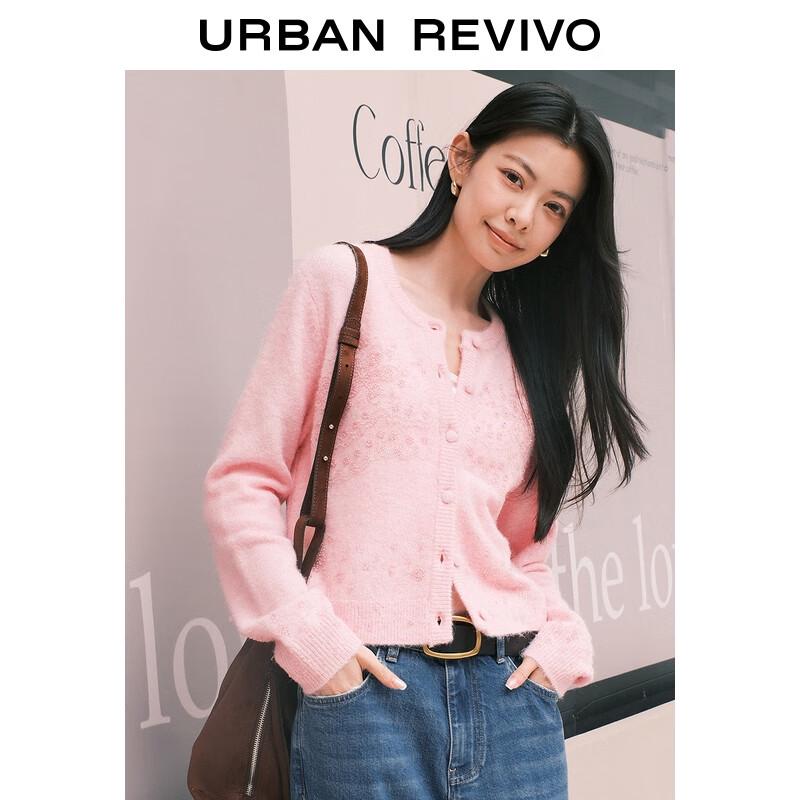 UR Dopamine Beaded Knit Cardigan