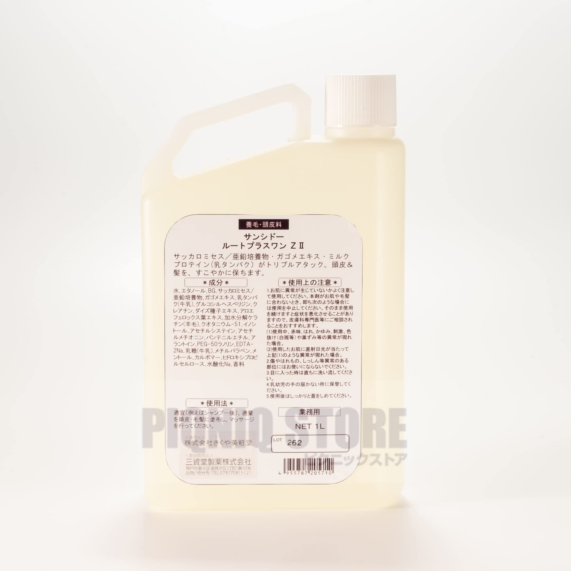 

Sanshido Pharmaceutical Root Plus One Z 1000ml