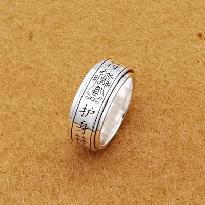 Neu im Angebot Vintage Chinesischer Stil Talismane Muster Glänzend Graviert Drehbarer Ring Schmuck für Herren und Damen Bankett