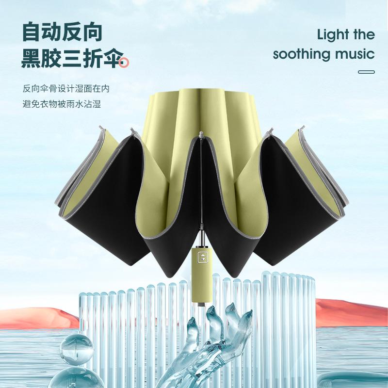 10-Bone Vinyl Automatic Car Reverse Umbrella Hemming Reflective Weather and Rain Umbrella Three-fold Parasol