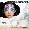 Chisafly Face Paint, Body Paint, White Makeup Tool, 25g, Single Color, Maternity Paint, Face Paint, White Paint, Safe, Non-Toxic, Eco-Friendly,