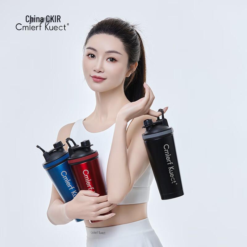 CKIR Portable Stainless Steel Shaker Bottle