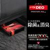 CARMATE Car Disinfectant Deodorant Dr.DEO Premium Under Seat Type Large Unscented Stabilized Chlorine Dioxide Set of 2 350g x 2 D230W