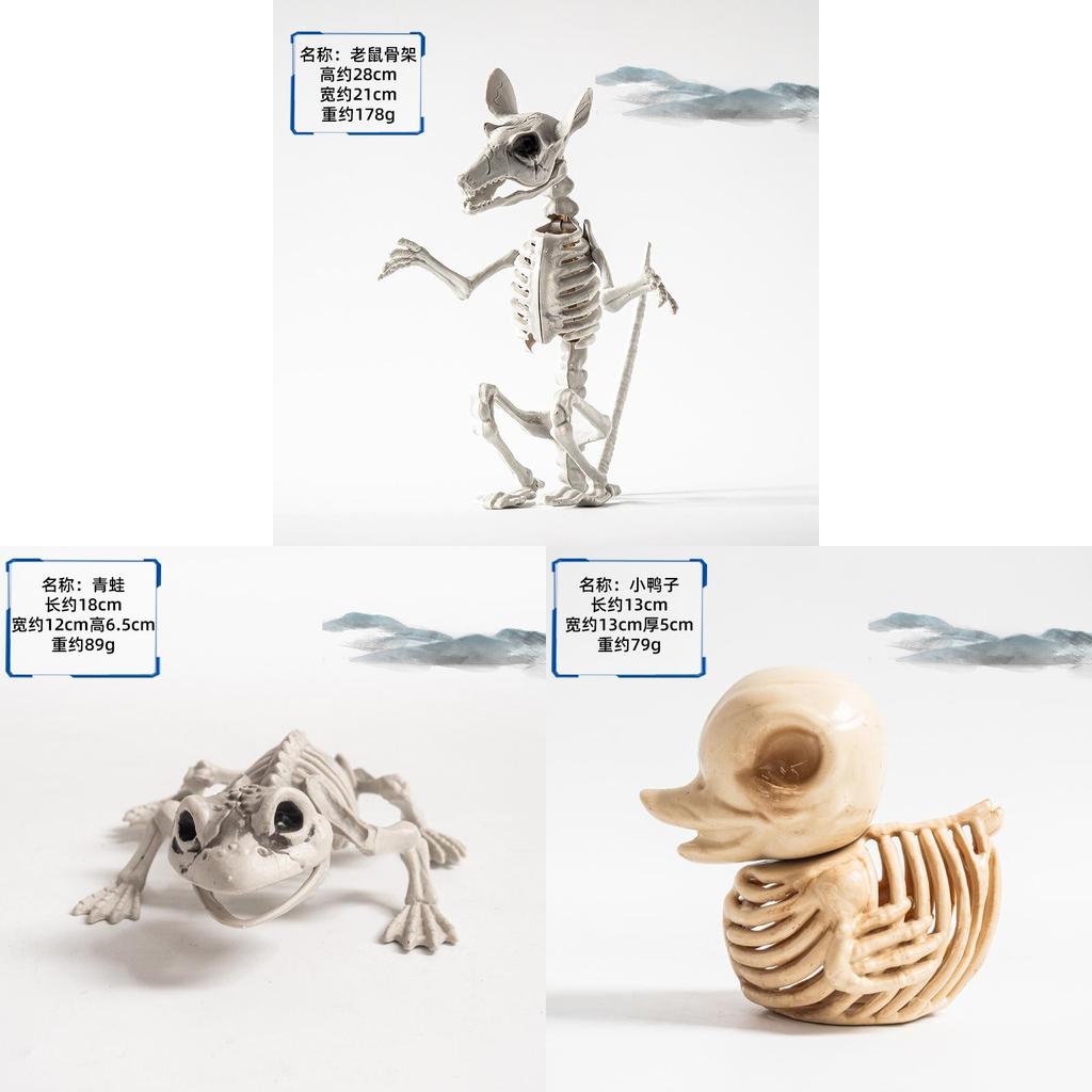 Halloween Dark Animal Skeletons For Haunted House Decor
