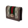 Gucci Sac bandoulière Ophidia Logo Stripe Web Chaîne Cuir Sac bandoulière femme 625711-96IWG-8745
