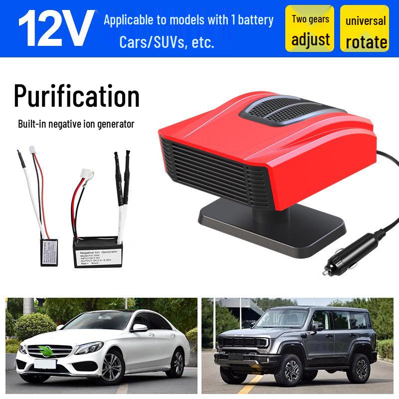 12V/24V Car Heater & Defogger with Air Purifier