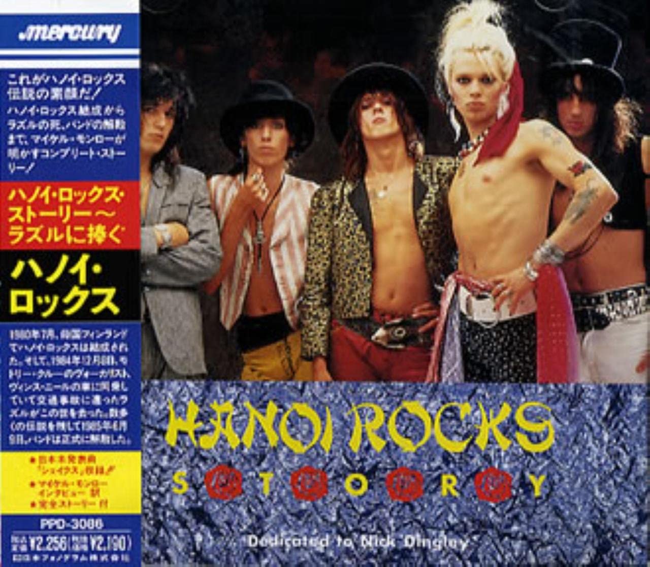 

CD HANOI ROCKS - Hanoi Rocks Story PPD3086 Japan Rock Used