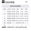 Nike Freizeit Sportbekleidung Herren Weißes Oberteil+Schwarze Shorts Rundhalsausschnitt Moderat AR5005-101+BV6856-010