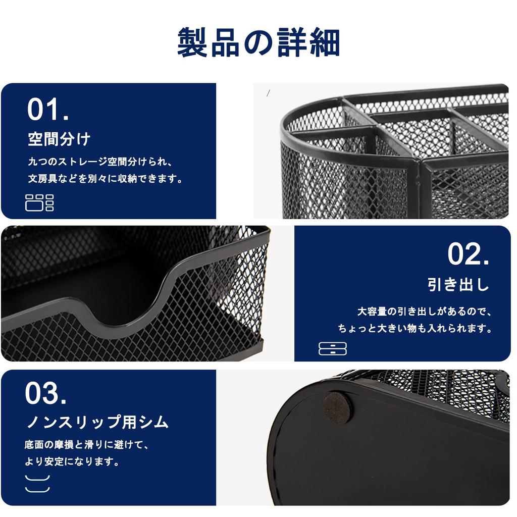 JXCXSON Armazenamento de Mesa Porta-Canetas Armazenamento de Canetas Mesa Metal Pequenos Itens de Mesa com Caneta Armazenamento de Material de Escritório Grande Porta-Preto, Suporte, Estojo, Organizador, Malha,
