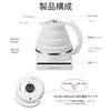 Ultra Thin Silicone Travel Folding Electric Kettle Variable Temperature Control Dual Auto Shutoff Boil Dry Protection Warm 555ML Voltage, & &