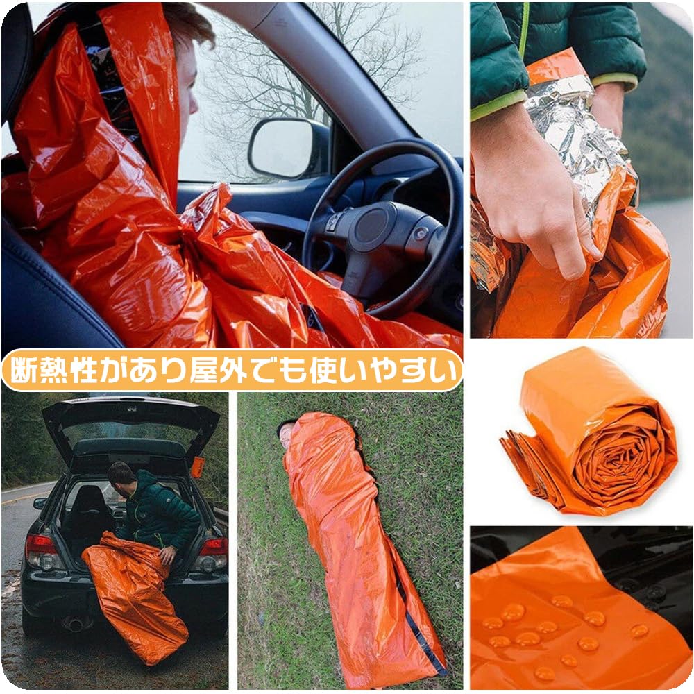 Survival Emergency Sleeping Aluminum Sleeping Emergency Cold Protection Aluminum Emergency Mountaineering First Aid Raincoat Sheet, Bag, Bag, Sheet,