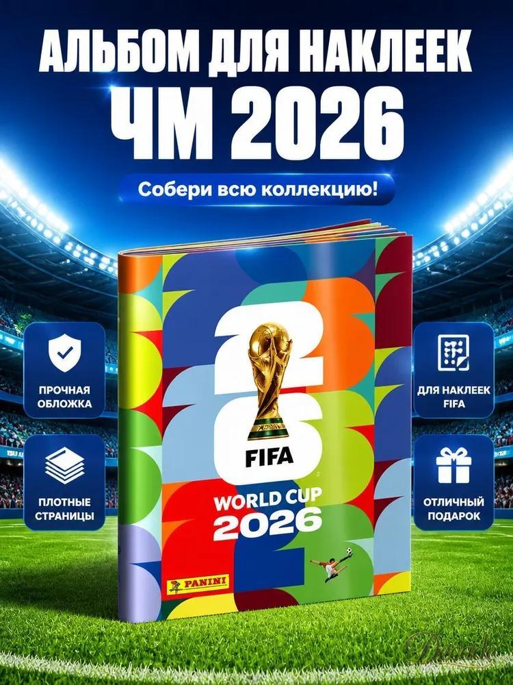 Box with Panini stickers for the FIFA 2026 World Cup
