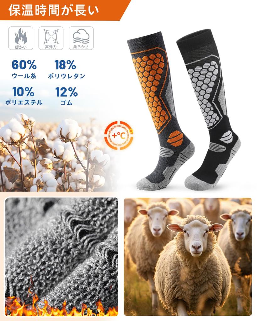 Vihir Ski- und Snowboard-Set aus dicken Outdoor- und Bergsteigersocken, Unisex, Socken, 2, Herbst-/Winteraktivitäten, Unterstützung, Wärme, Atmungsaktiv,