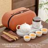 1011 New Travel Tea Set, Light Luxury and Portable, One Pot and Four Cups of Ru Kiln Car Express, Free Business Gifts