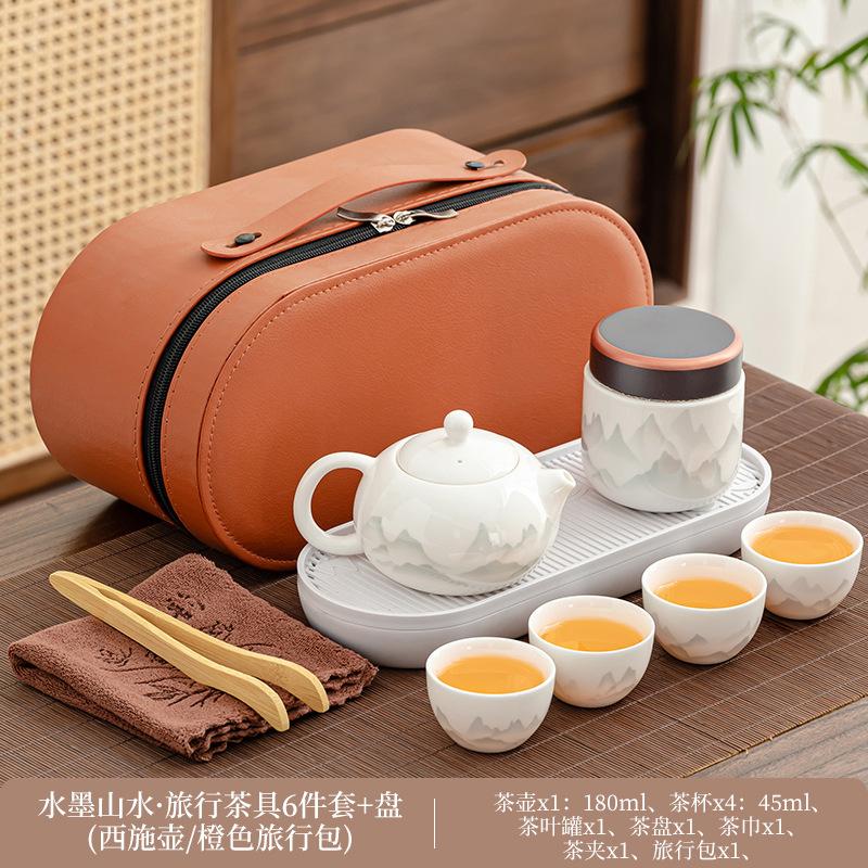 1011 New Travel Tea Set, Light Luxury and Portable, One Pot and Four Cups of Ru Kiln Car Express, Free Business Gifts