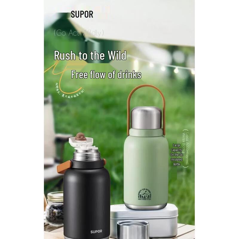 Supor KCV10AC10 1L Portable Insulated Flask