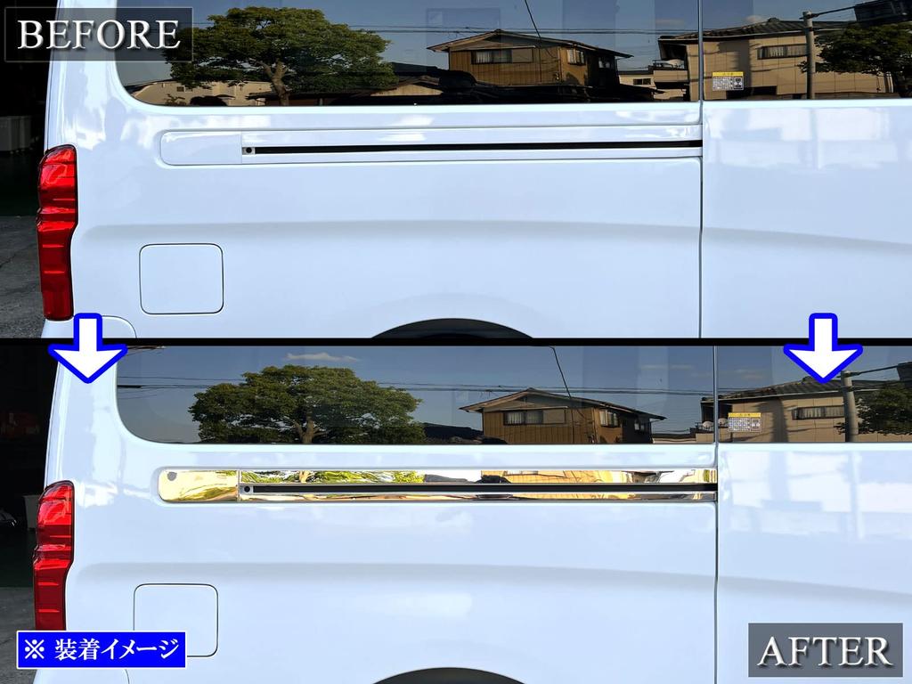 BRIGHTZ Finish Stainless Steel Plated Slide Rail Panels for NV350 Caravan E26 Compatible with and VW6E Ultra-Mirror (4-Piece Set) (Van) (CS4E26,