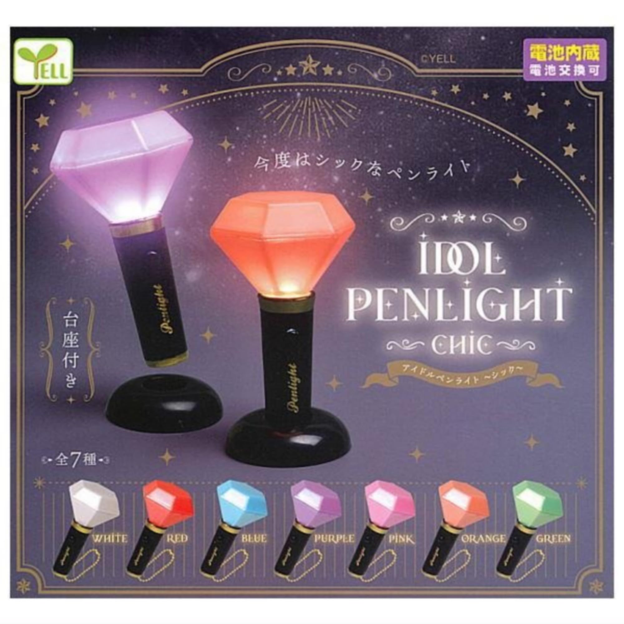 

Idol Penlight Chic x All 7 Types Set Full Comp Gacha Gacha Capsule Toy