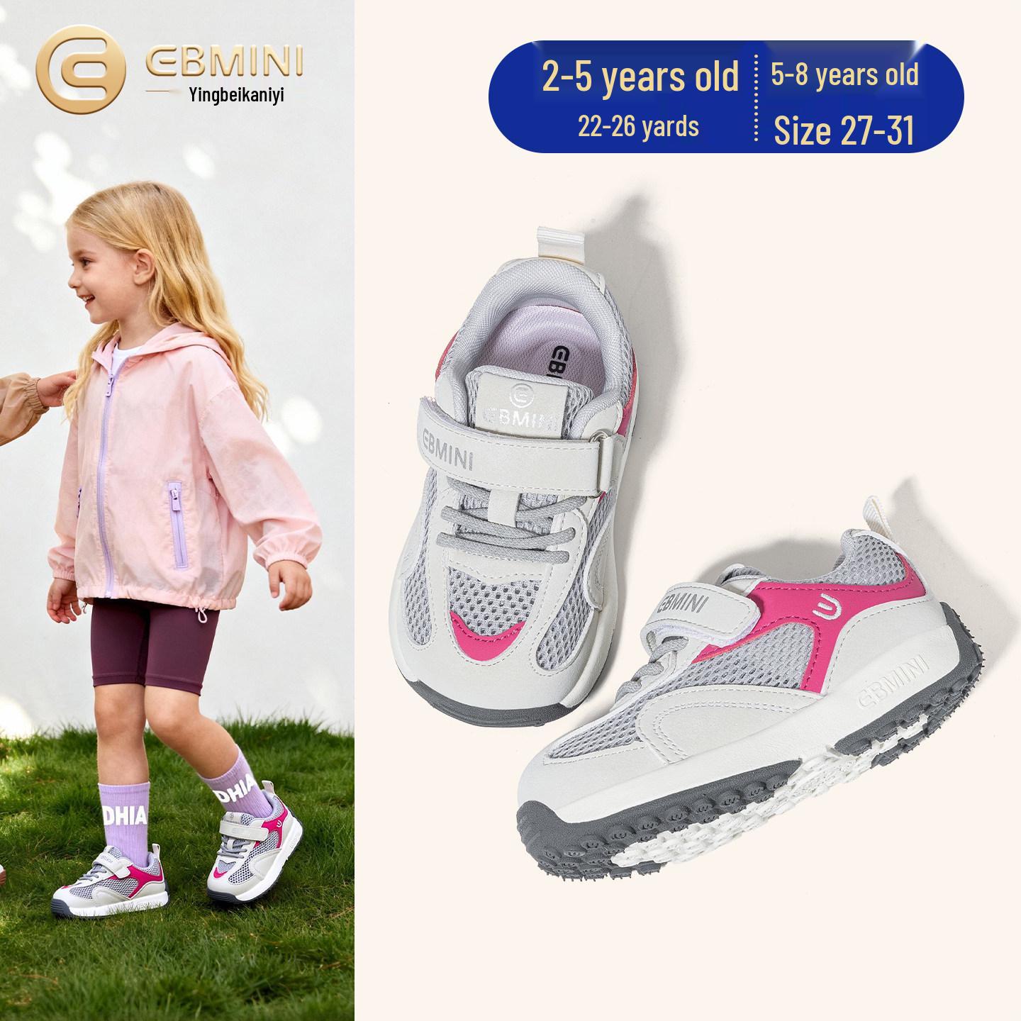 

Yingbeimi 2026 Весна Широкий крій Дитячі Спортивні Кросівки для Хлопчиків та Дівчаток Size 22, Inner Length 14.0CM