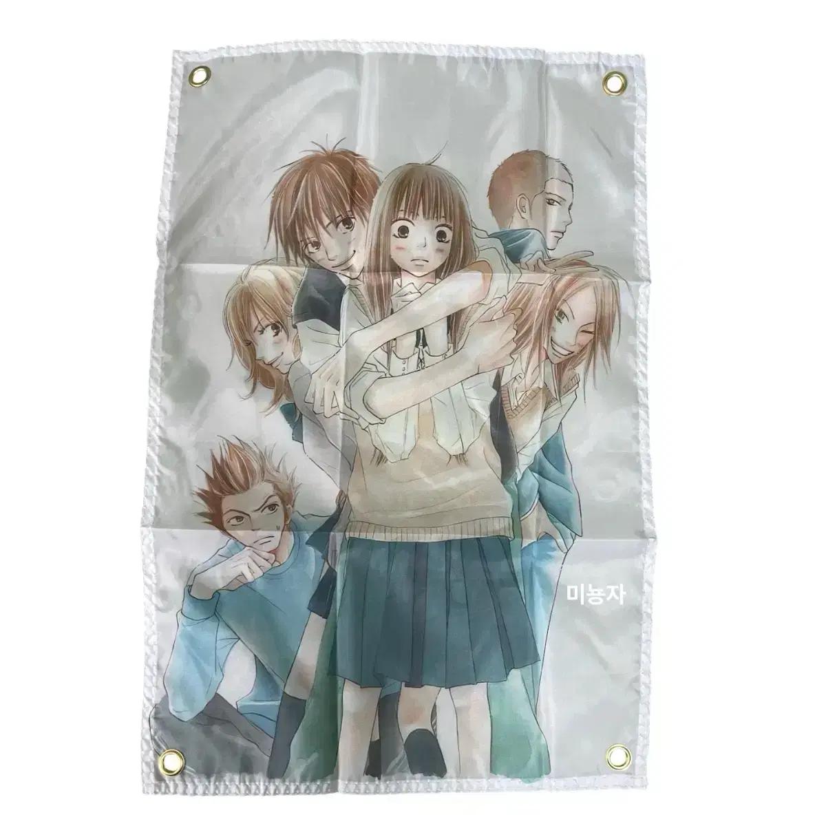 

A Tapestry That Will Reach You. Animated Poster For Decorating A Cloth Room
