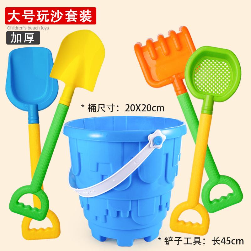4PCS Children Beach Shovel or With Beach Castle Bucket Kid Sand Pointed Toys Playsets Outdoor Play Water/Snow Game Summer Winter Gift Present