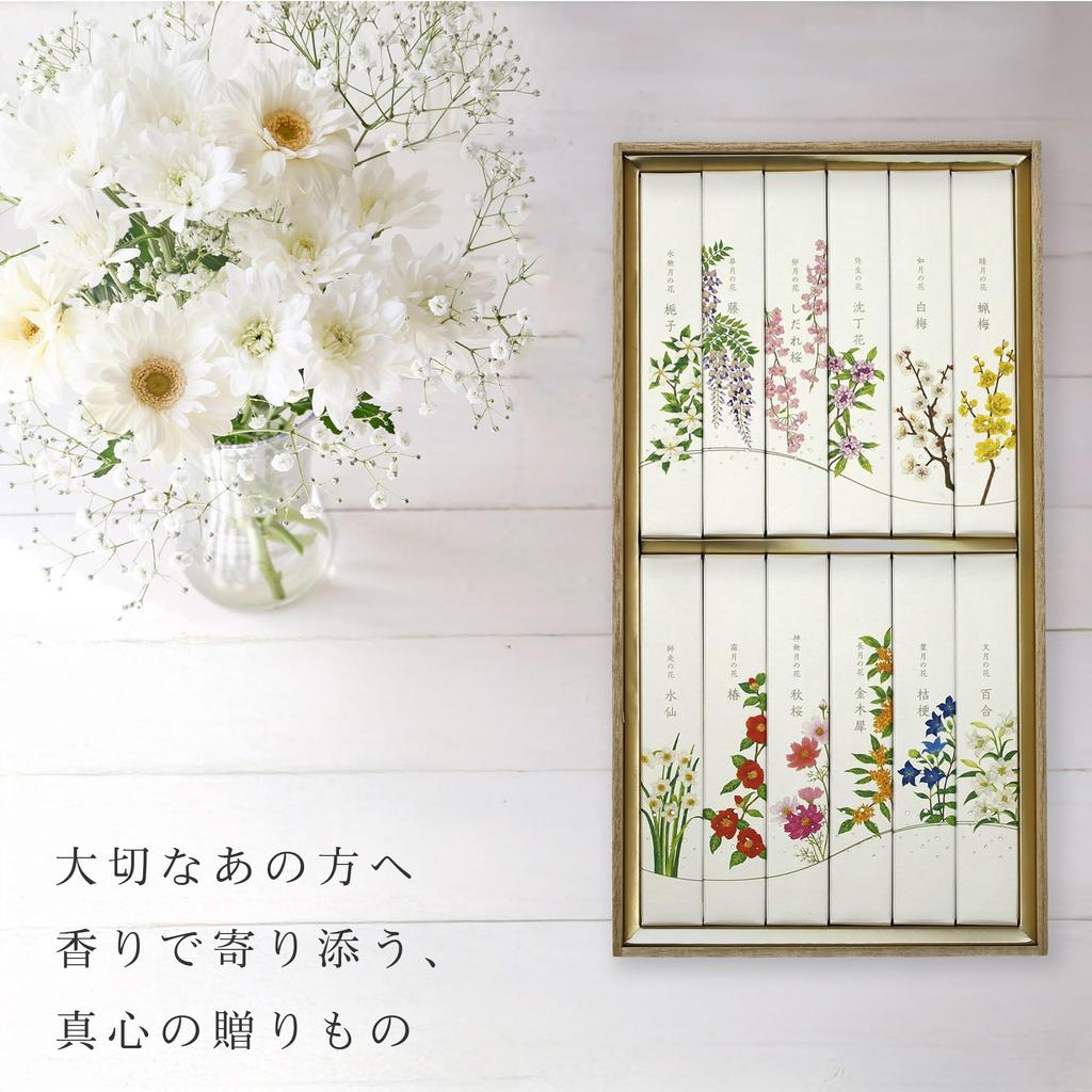 Mitgefühl Räucherstäbchen Geschenkset in Paulownia-Holzbox [Mondblume 12 Sorten, Sandelholz, mit Innenverpackung] Hergestellt in Japan, Raucharm, Perfekt für