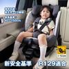 PFEBRO Child Seat ISOFIX Fixed R129 Compliant Support Legs Newborn To Approximately 12 Years Old Rotation Easy To Install Long Use Washable Cover