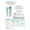 Dentract 70g Lactic Acid Bacteria Extract Toothpaste for Oral Care, Xylitol, Sea Salt, No Additives, Hypoallergenic