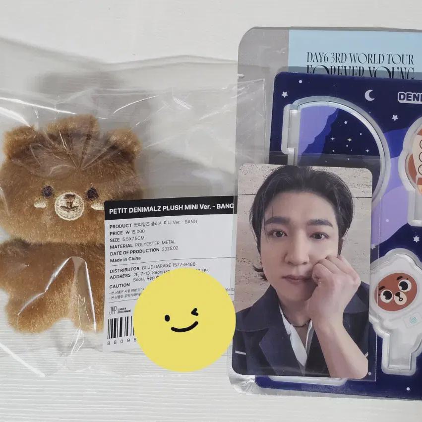 

Day6 Pettimals Mini+ Acrylic Sungjin Bundle