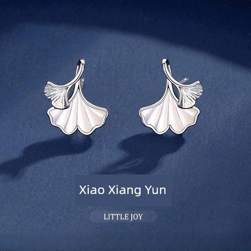 

Серьги из чистого серебра 925 пробы с ракушками в виде листьев гинкго, доступная роскошь, дизайн для особых случаев, необычные серьги, новинка, модные серьги, темпераментные, яркие A pair of small apricot stud earrings