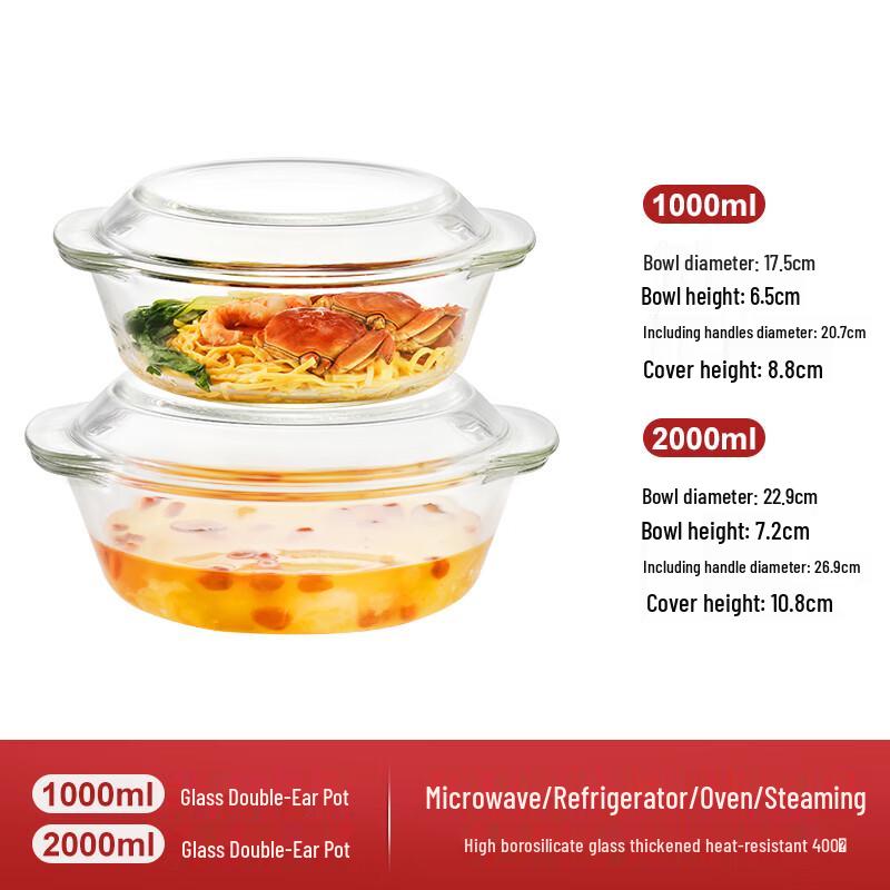 Wuhe Lidded Heat-Resistant Glass Bowl Set