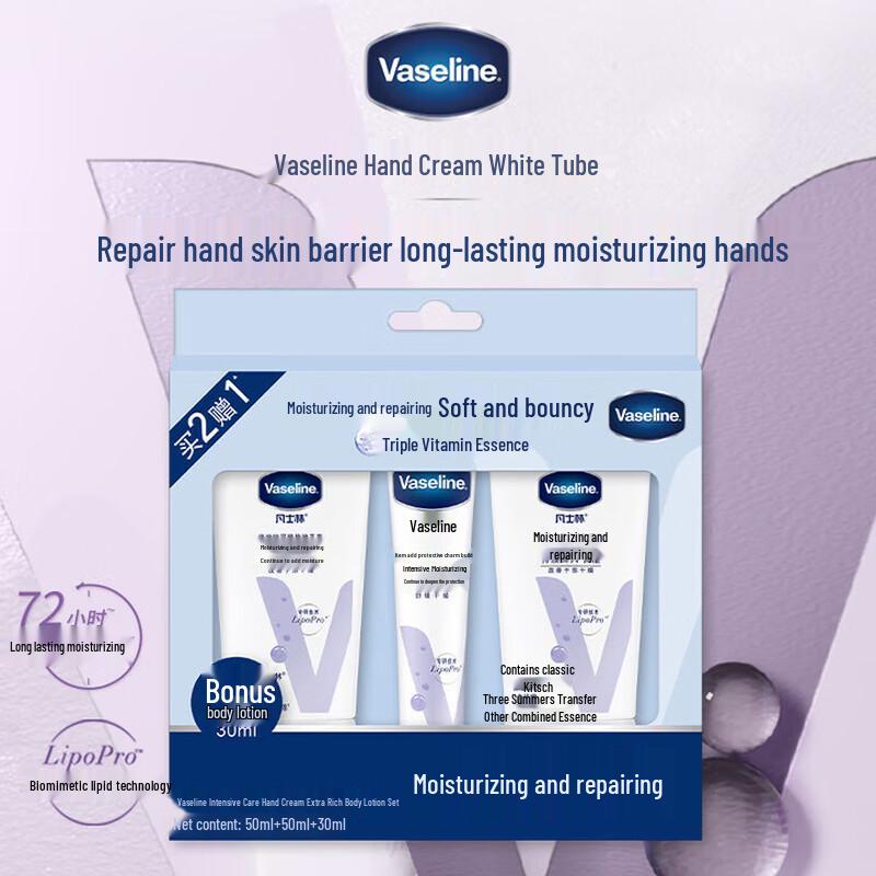 Vaseline Intensive Care Hand Cream & Body Lotion Set