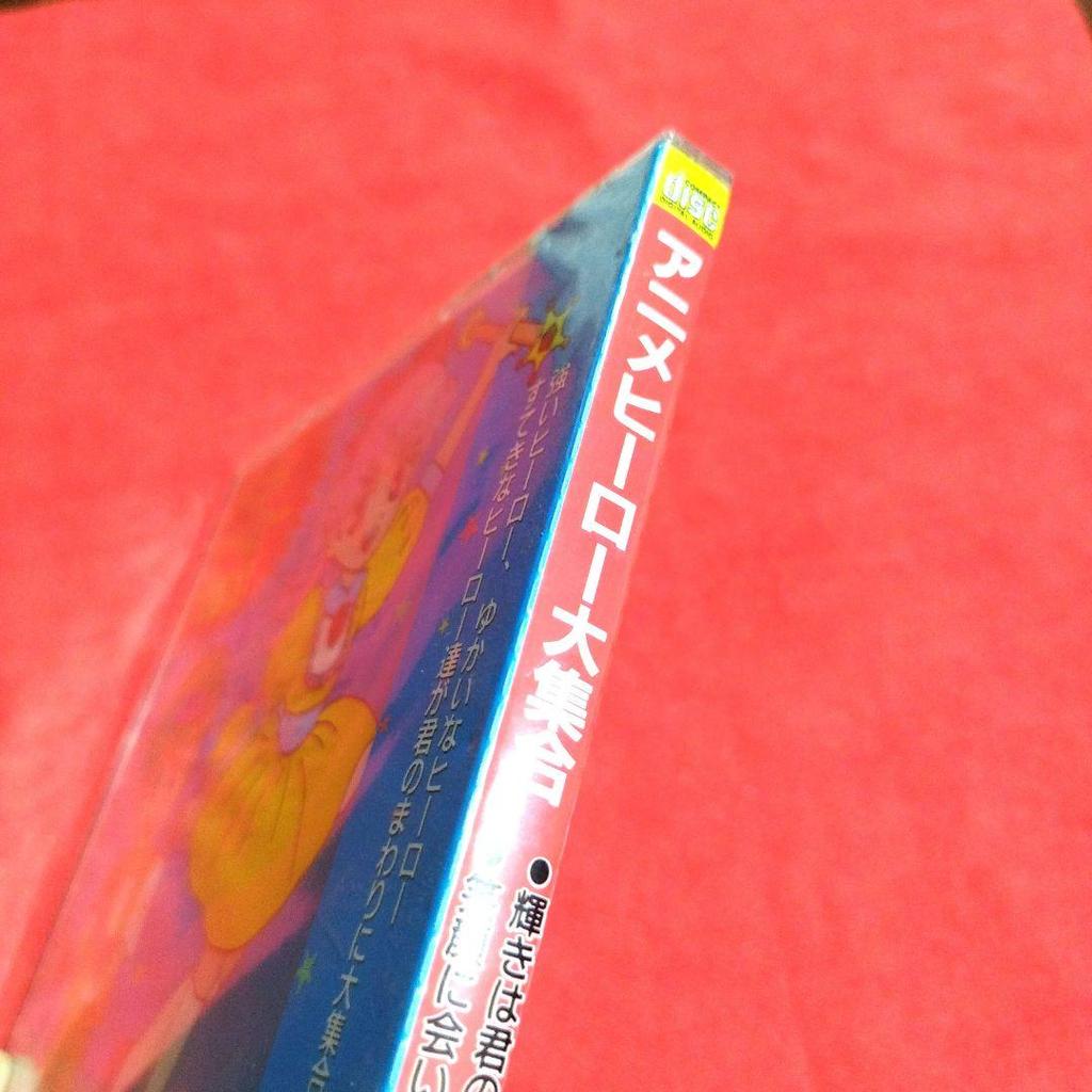 [USED] Anime Song CD Anime Heroes Collection (GX-121)