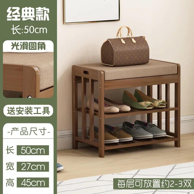 Light Luxury Shoe Changing Stool Home Doorway Bench Leisure Bedside Stool Cloakroom Wearing Shoes Stool Entryway