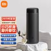 XiaoMijia Taschenthemosbecher