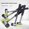 Steel Pipe Handle Rubber Installation Hammer with Replaceable Head
