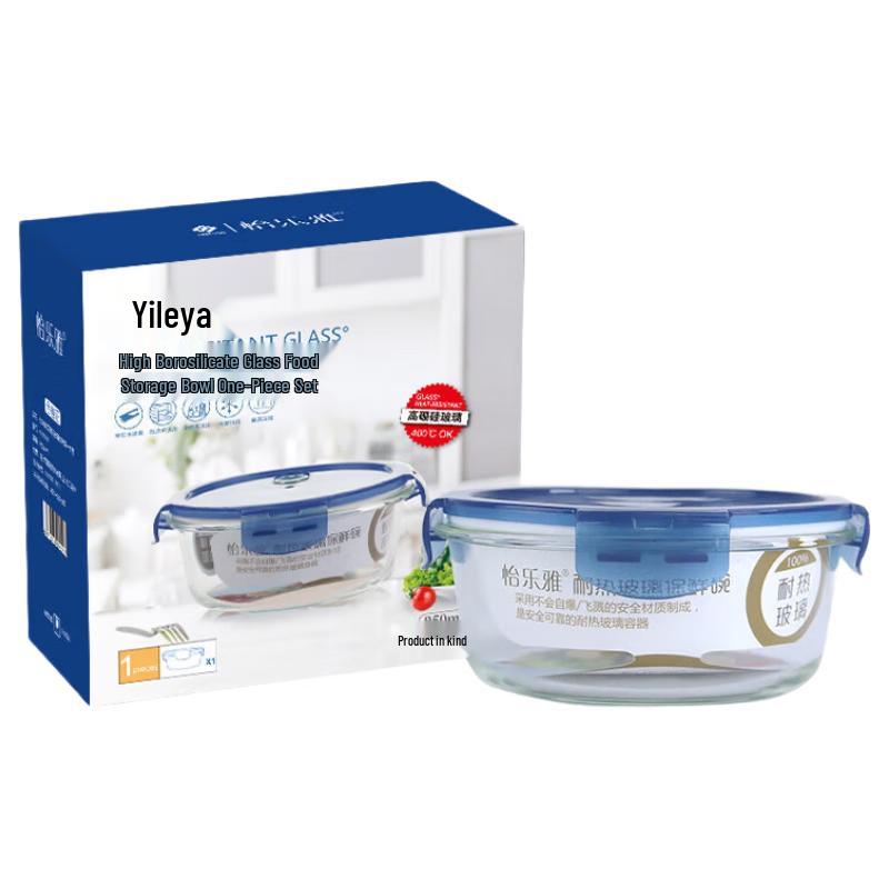 Yileya Heat-Resistant Borosilicate Glass Food Storage Bowl 950ML