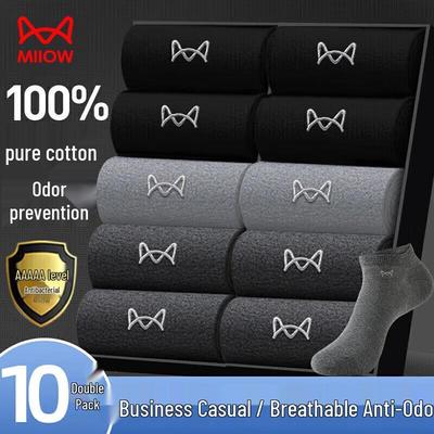 MaoRen Men's Antibacterial Pure Cotton Ankle Socks, 10-Pack