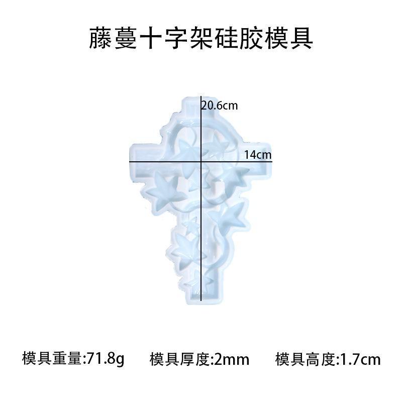 Halloween Vine Cross Mold Decor Wall Home Decoration Green Rattan Vine Cross Mold Silicone Molds DIY Handmade Mould