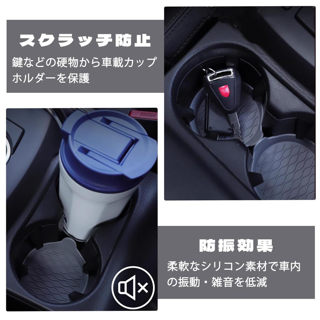 KENASTA Car Set of Silicone Suitable for All Cars Non-Slip Coasters, 2, Anti-Slip, Scratch-Resistant, Vibration-Dampening, Material, Round, 8.1cm